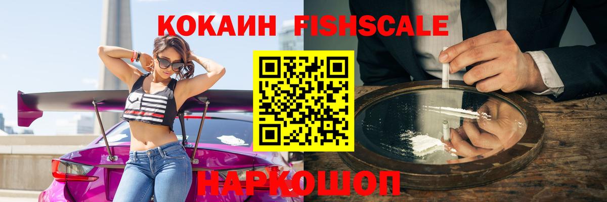 КОКАИН Боливия  Вход с VPN  Северобайкальск 