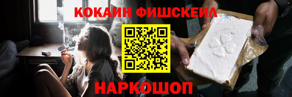 Кокаин Эквадор Северобайкальск