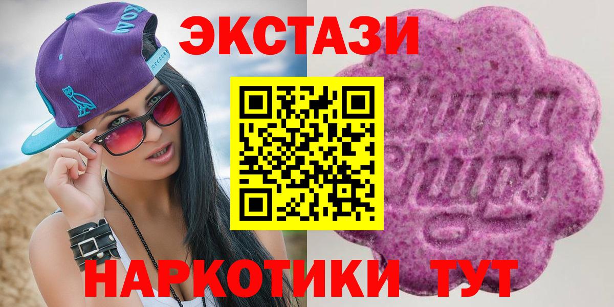Экстази DUBAI Северобайкальск