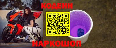 каннабис Новозыбков
