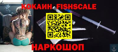 MESCALINE Новодвинск