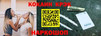 MESCALINE Новодвинск