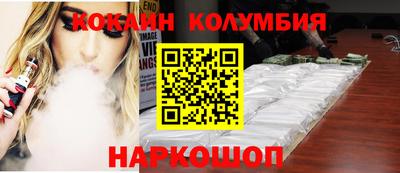бошки Нальчик