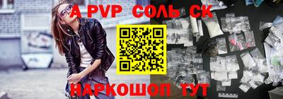 MESCALINE Новодвинск