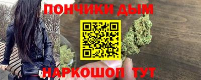 каннабис Новозыбков
