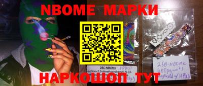 MESCALINE Новодвинск