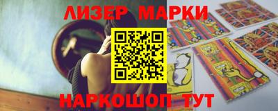MESCALINE Новодвинск