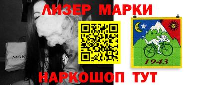 мяу мяу мука Нарткала