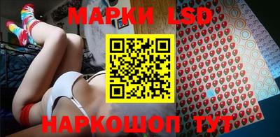 каннабис Новозыбков