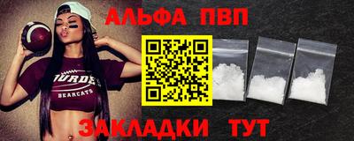 MESCALINE Новодвинск