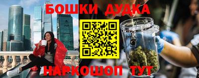 спайс Новокубанск