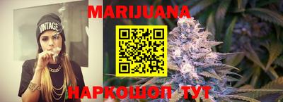 каннабис Новозыбков