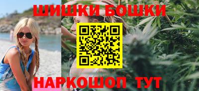 спайс Новокубанск