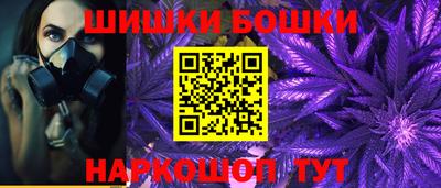 MESCALINE Новодвинск
