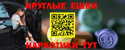 спайс Новокубанск