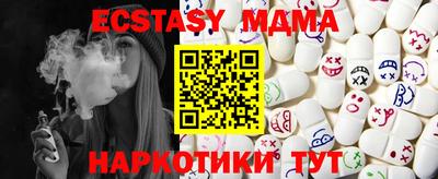 MESCALINE Новодвинск