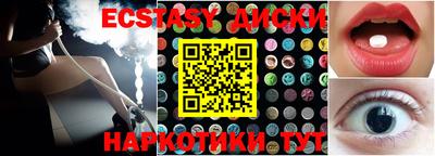 спайс Новокубанск