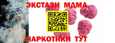 спайс Новокубанск
