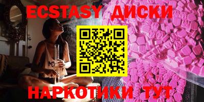 каннабис Новозыбков
