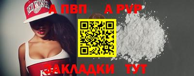 спайс Новокубанск