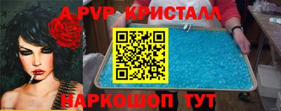 бошки Нальчик