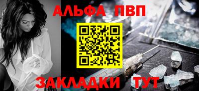 каннабис Новозыбков