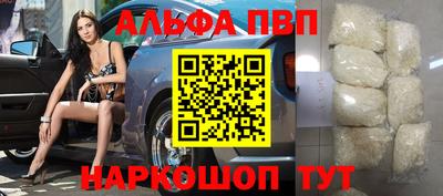 бошки Нальчик