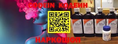 бошки Нальчик