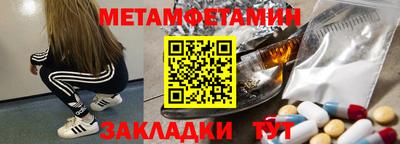 каннабис Новозыбков