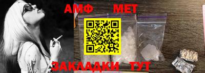 спайс Новокубанск