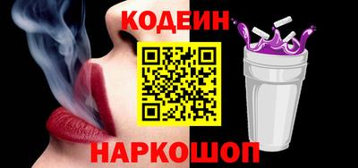 спайс Новокубанск