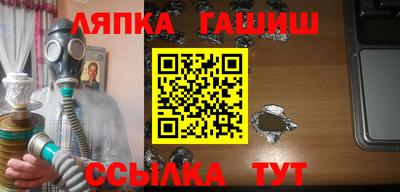 каннабис Новозыбков