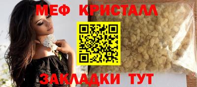 MESCALINE Новодвинск