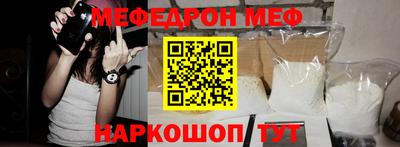 спайс Новокубанск
