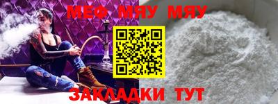 бошки Нальчик