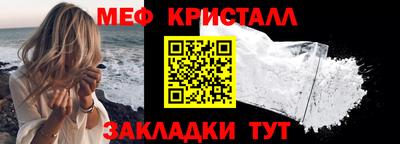 каннабис Новозыбков