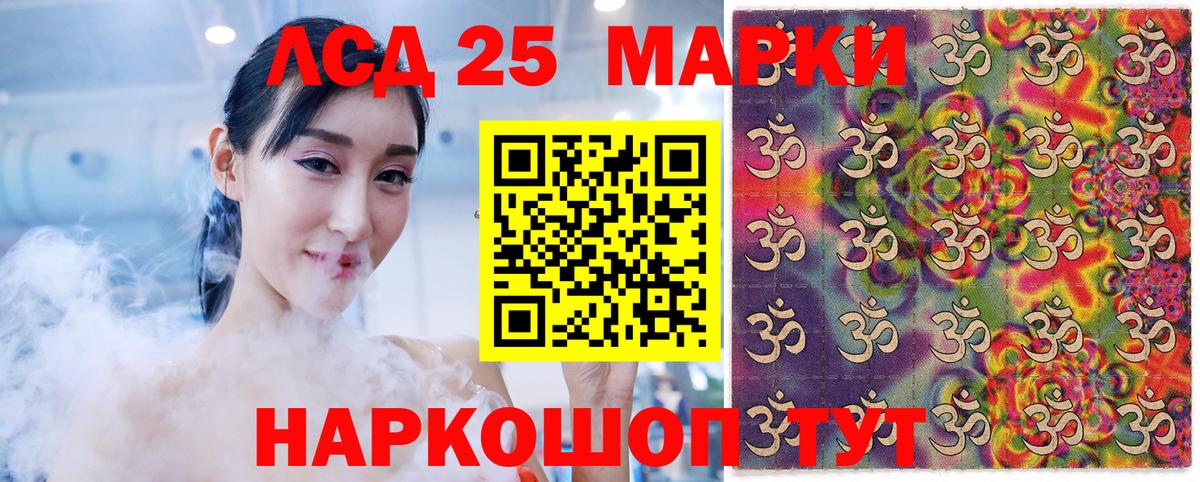 Марки N-bome 1,5мг Северобайкальск