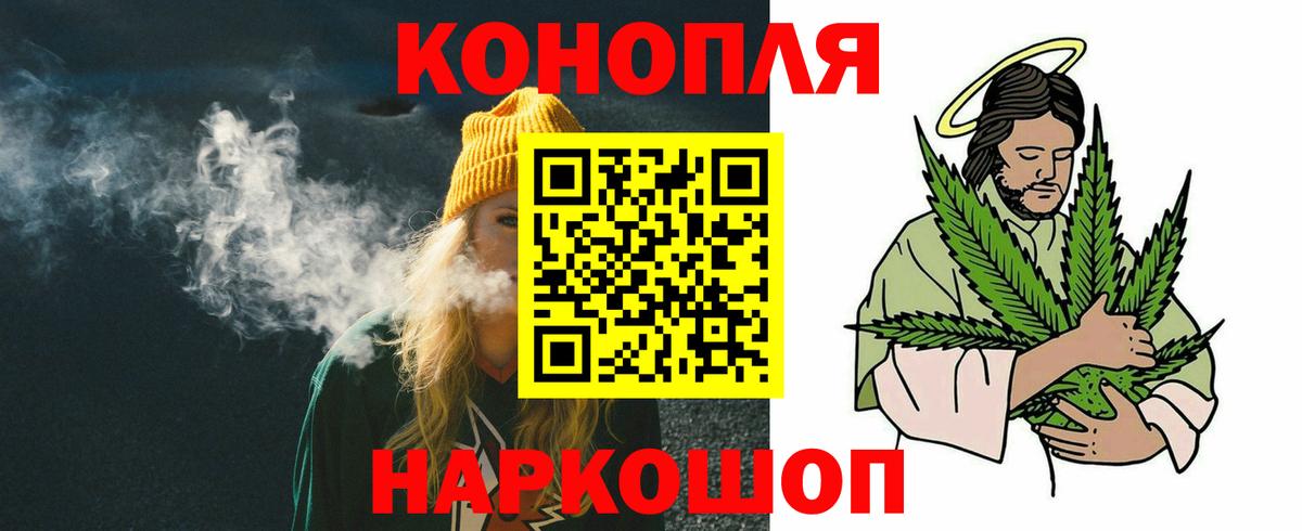 Канабис ГИДРОПОН Северобайкальск